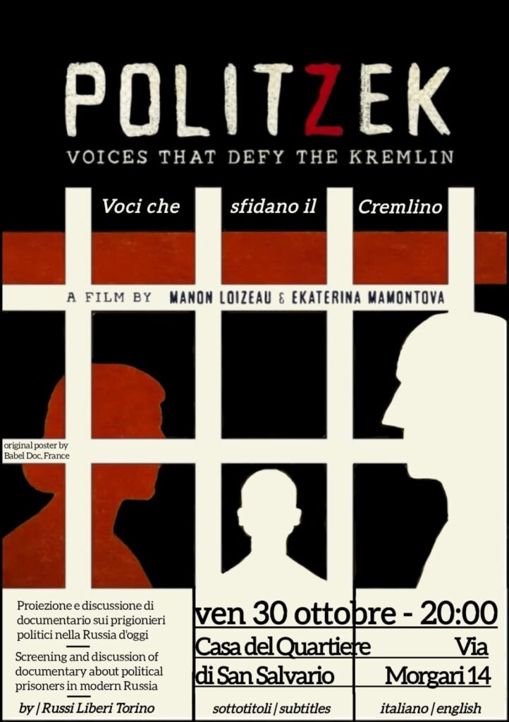 Locandina dell'evento, rappresenta silouette di persone dietro le sbarre. 